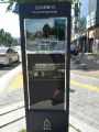 2018년 9월 7일(주변)