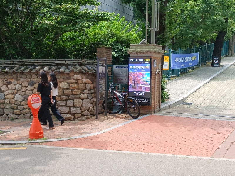 파일:20240711 123126 관립법어.jpg