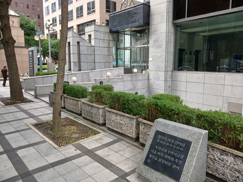 파일:20240805 103324 서부관아.jpg