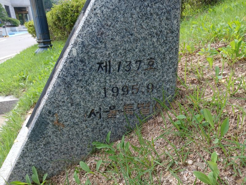 파일:20240803 144843 이상재.jpg