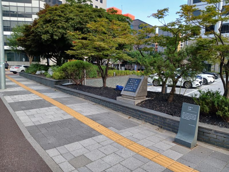 파일:20240805 081134 균역청.jpg