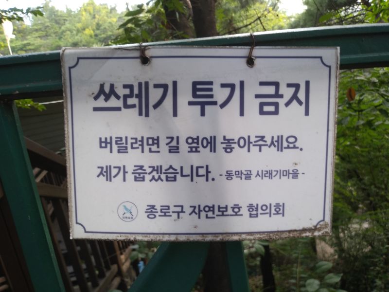 파일:20180907 081831 등과정.jpg