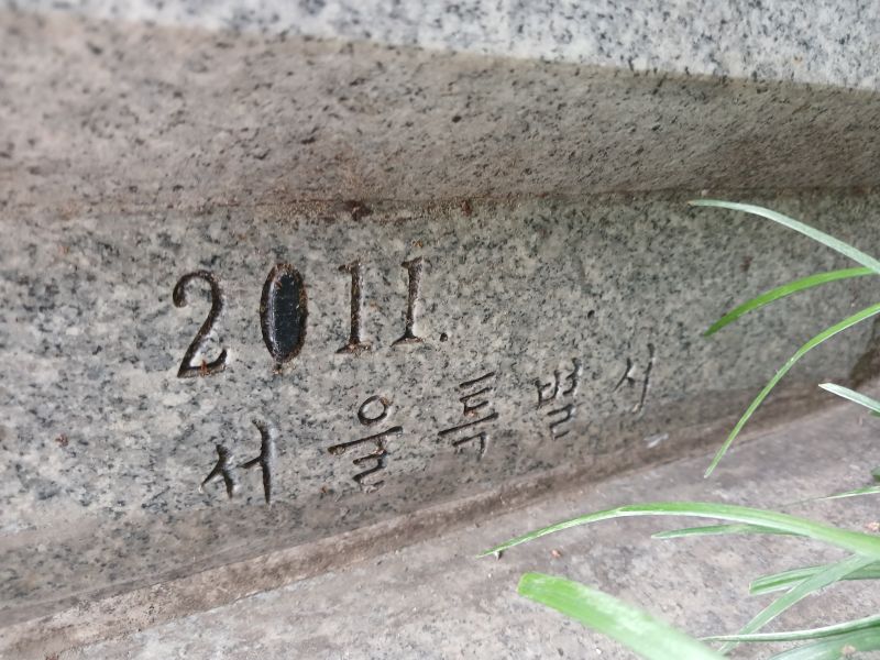 파일:20240713 123543 장원서.jpg