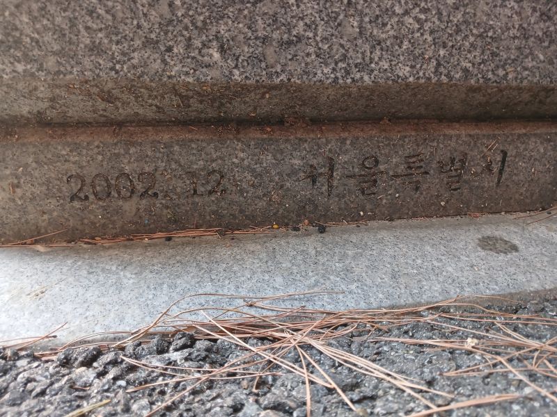 파일:20260313 091433 전생서.jpg