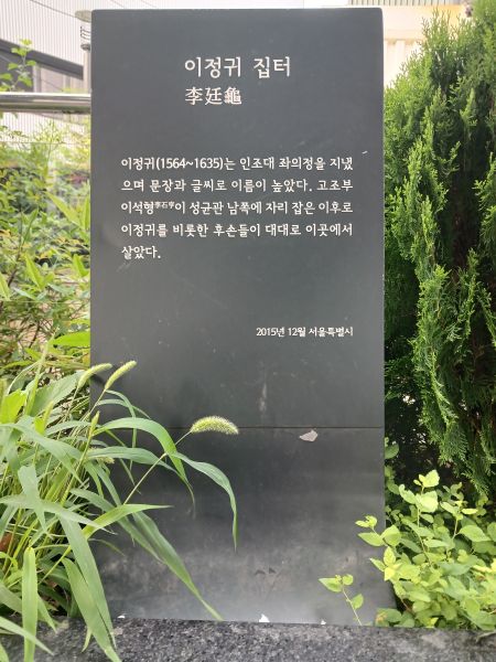 파일:20240704 072405 이정귀.jpg