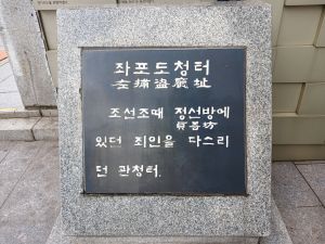 20240703 084632 좌포도청.jpg