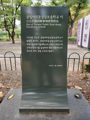 20240806 105115 어의동.jpg