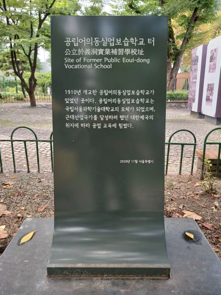 파일:20240806 105115 어의동.jpg