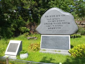 20180907 105549 김상헌.jpg