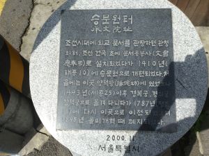 20180907 134710 승문원.jpg