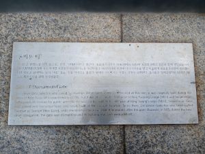 20240725 131048 돈의문.jpg