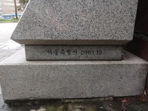 20240703 072804 경성궤도.jpg