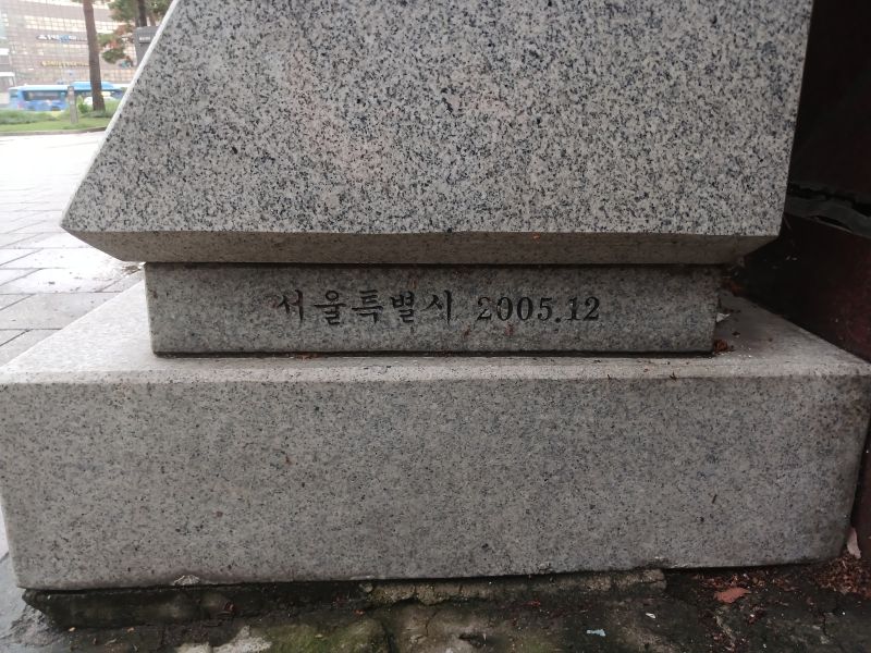 파일:20240703 072804 경성궤도.jpg