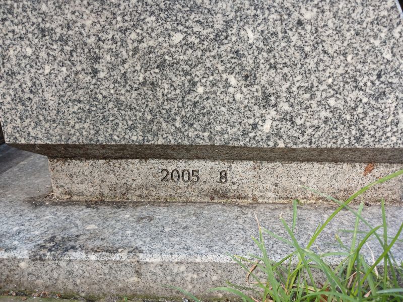 파일:20240805 080437 진고개.jpg