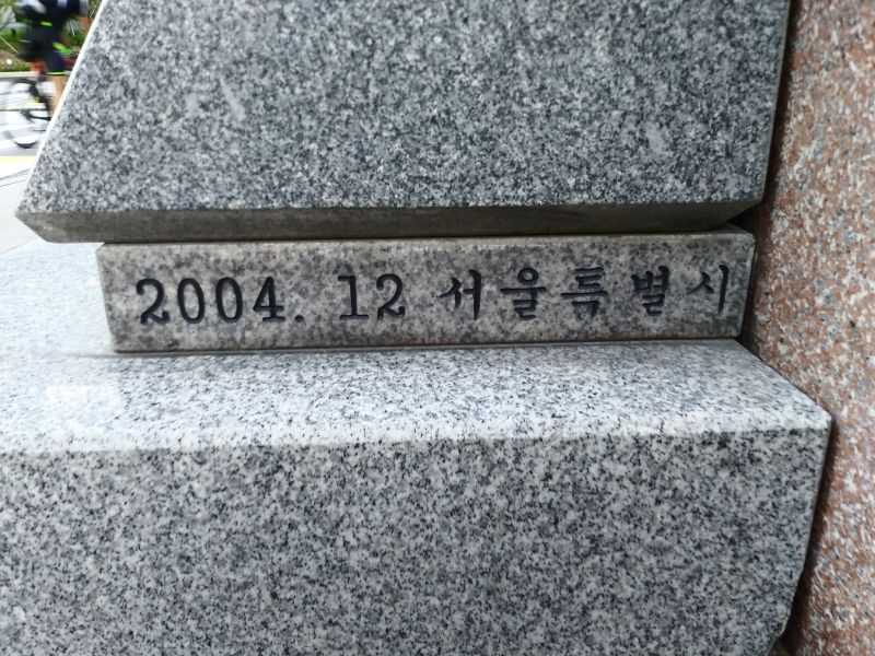 파일:20180907 071938 박인환.jpg