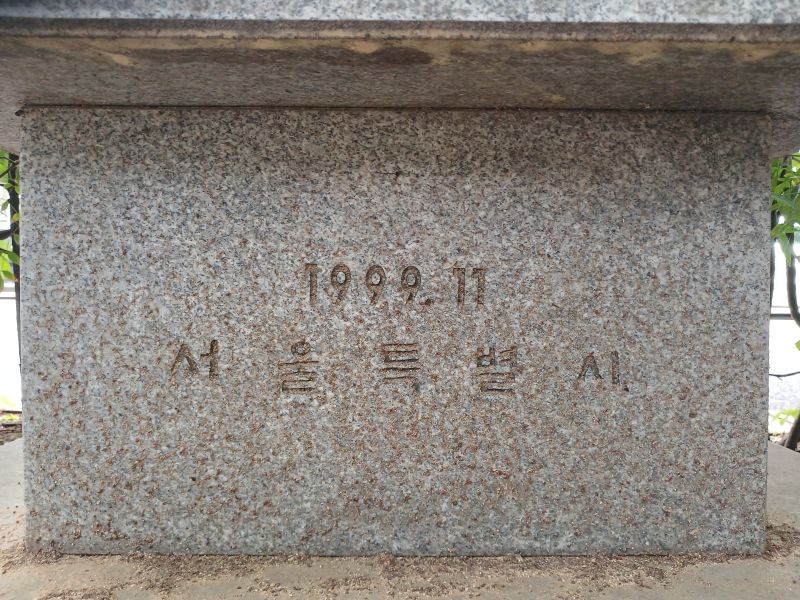 파일:20240703 103750 선공감.jpg