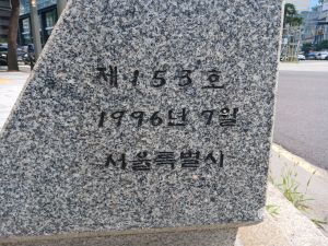 20240711 102741 시위부상.jpg