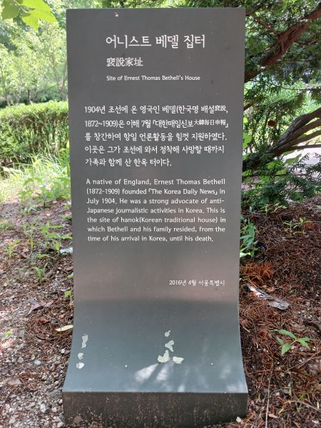 파일:20240714 104037 베델(기본).jpg