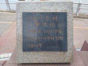 20260223 152817 광나루.jpg