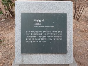 20260224 165658 원빈묘.jpg