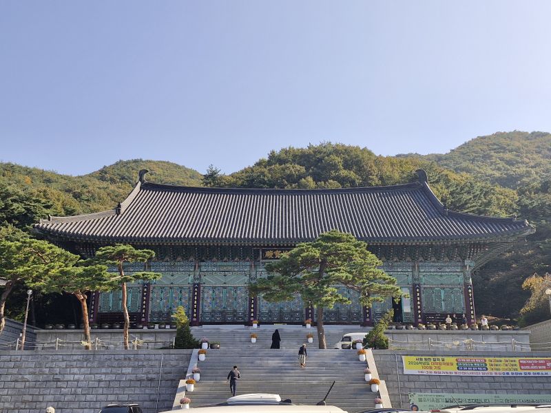 파일:충청 천안 각원사 20251029 진송옥 (2).jpeg