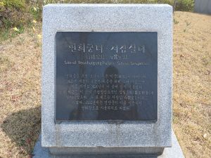 20250410 123541 연희궁.jpg