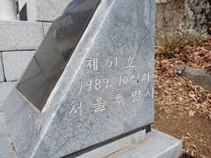 20260304 124903 광흥창.jpg