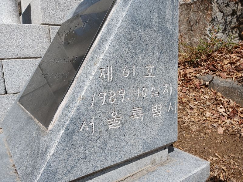 파일:20260304 124903 광흥창.jpg