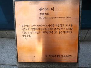 20180907 074312 봉상시.jpg