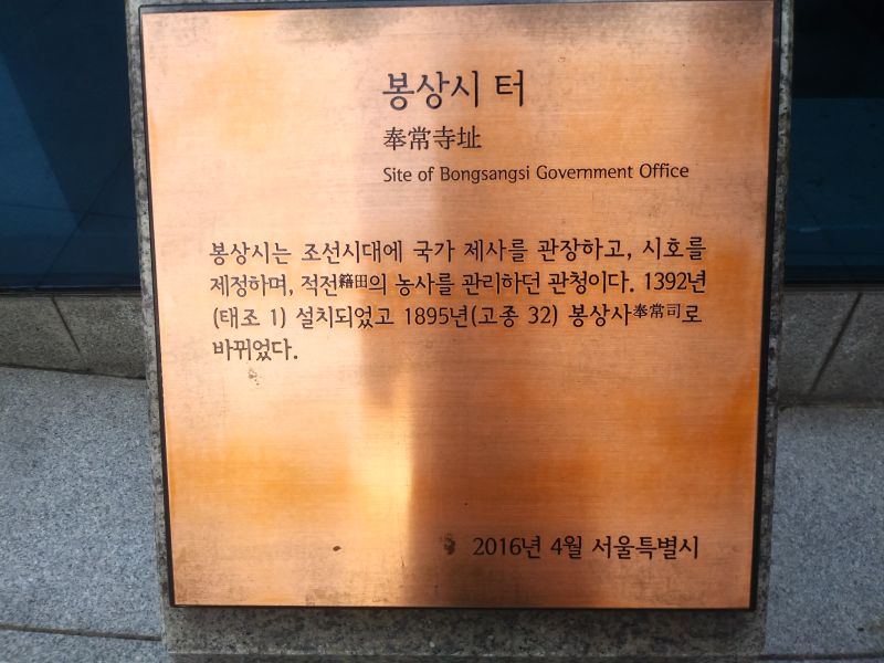 파일:20180907 074312 봉상시.jpg