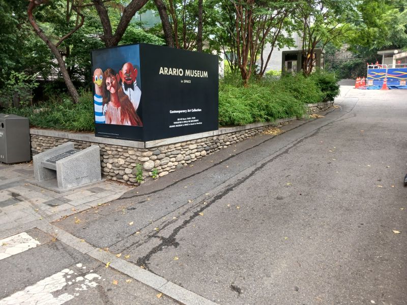 파일:20240704 085643 관상감.jpg