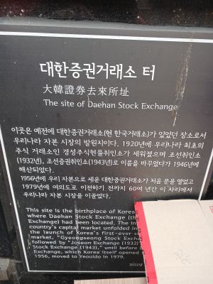 20260304 155823 대한증권.jpg