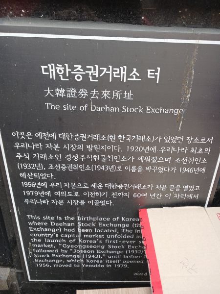 파일:20260304 155823 대한증권.jpg