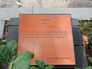 20240703 092930 이문(종로).jpg