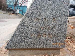 20260315 113844 전의감.jpg