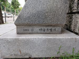 20240724 154820 총융청.jpg