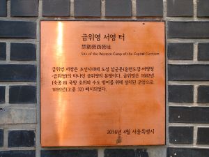 20240713 113553 금위영(서영).jpg