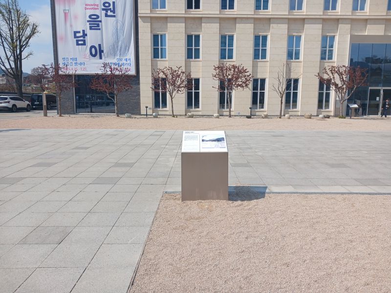 파일:20250410 143114 안동별궁.jpg