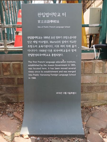 파일:20260323 132255 관립법어.jpg