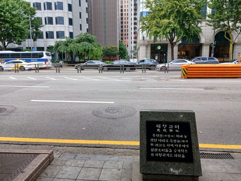 파일:20240703 101640 혜정교.jpg