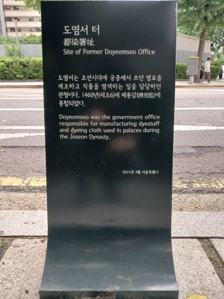 파일:20240703 122057 도염서.jpg