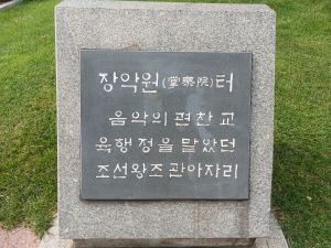 20240805 094940 장악원.jpg