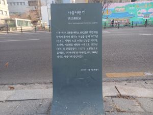 20260222 151300 사충서원.jpg