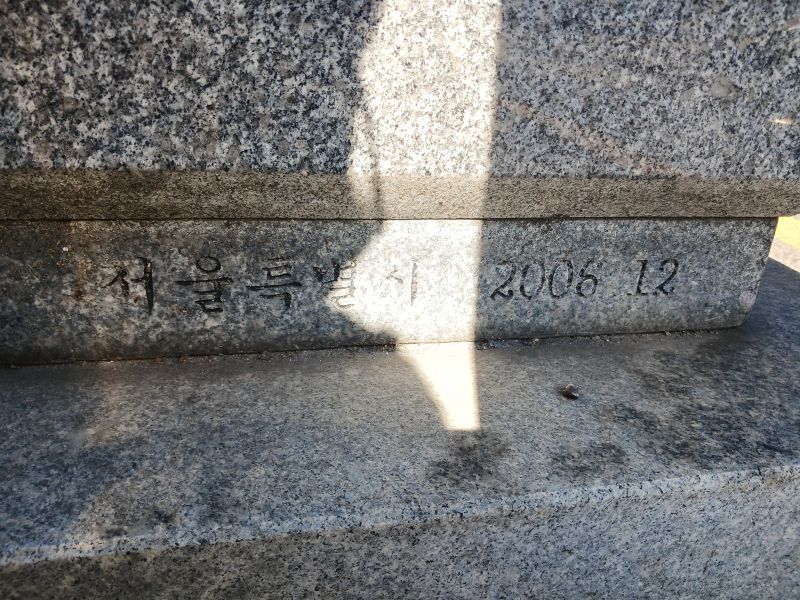 파일:20260225 120411 산골고개.jpg