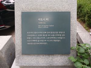 20240704 085359 사도시.jpg