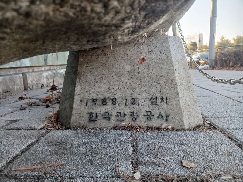 파일:20260222 165749 동재기.jpg