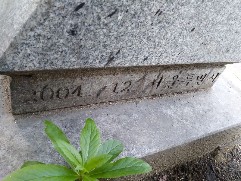 파일:20180905 090738 김수영.jpg