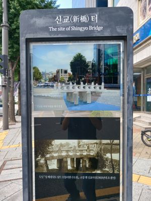 20240714 091142 신교.jpg