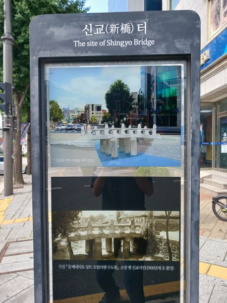 파일:20240714 091142 신교.jpg