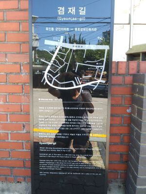 20180907 104309 자수궁.jpg